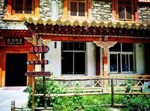 Xidu International Youth Hostel