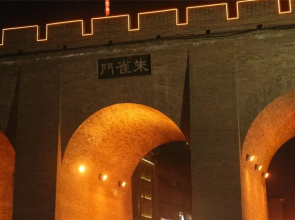 Yiluxiangxi Hostel
