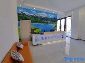 Sailimuhu CC Homestay (Sailimuhu East Gate Tourist Center)