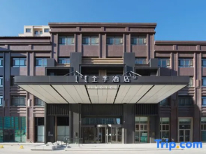 JI Hotel (Chifeng Station East Square)