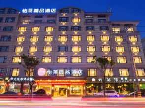 Qin Shuju Hotel (Hengdian World Studios Qin Palace)