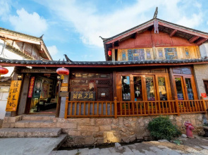Lijiang Yosemite Inn