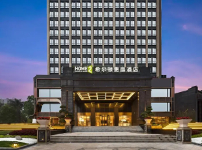 Home2 Suites by Hilton Chengdu High-tech Zone Exhibition