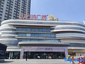 Fuxi Themed Hotel