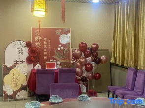 Fushan Hotel