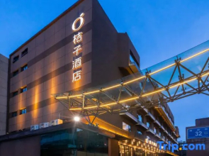 Orange Hotel (Jinan Baotu Spring Shop)