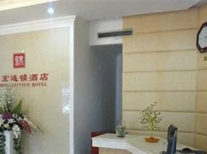 Jinhong Inn Nanchong