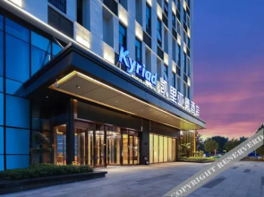 Kyriad Marvelous Hotel