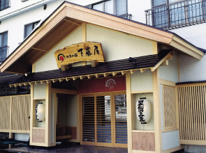 Yama no Yado Shimofujiya