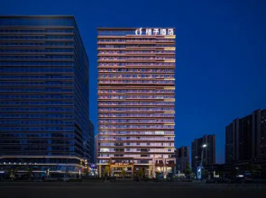 Orange Hotel (Nanchang West Railway Station International Expo City)