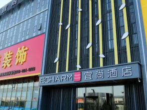 Echarm Hotel (Shenyang Olympic Center)