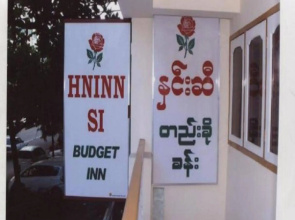 Hninn Si Budget Inn