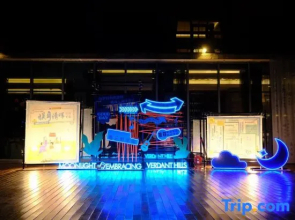 Huangshan Xihai Hotel