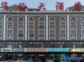 Hualun Hotel (Yining Development Zone)