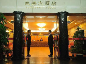 Konggang Hotel