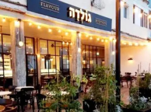 Hotel Apartment Short Term Tel Aviv Bat Yam 353