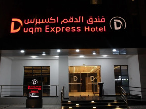 Duqm Express