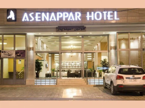 Asenappar Hotel