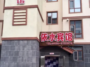 Yishui Hostel