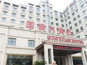 Guoyuan Hotel