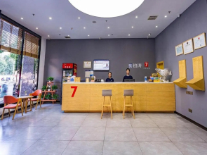 7Days Premium Chenzhou Guoqing South Road Branch