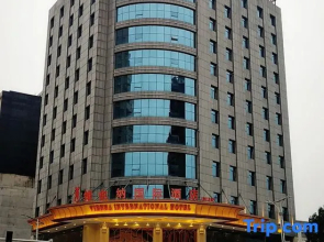 Vienna International Hotel (Shaoyang Dongkou)