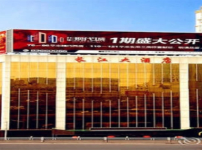 Yangtze Hotel