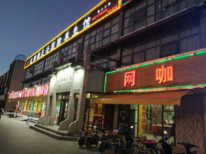 Qingzhu Yuexiang Hotel (Shanghai East Huancheng Road Metro Station)
