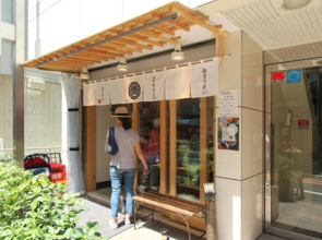 Okushibu Residence 105