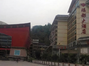 Jinxiu Yaodu Hotel Laibin