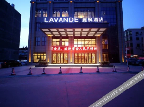 Lavande Hotel Heyuan Zijin