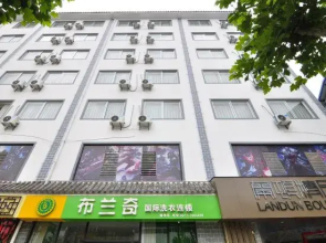 Landun Boutique Hotel