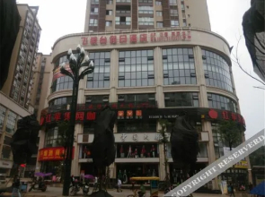 Holiday Inn Feilangtai, Gaoxian County