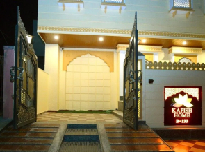 Kapish Home - All Pure Veg