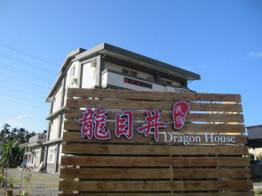 Dragon House B&B