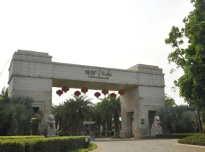 Eadry Yujing House Haikou