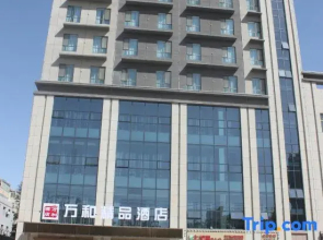 Wanhe Hotel (Kongquehe Branch of Korla Tarim Oilfield Company)