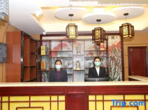 Diebu Xinyuan Grand Hotel