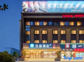 HanTing Hotel (Dalian Development Zone Shuang D Port)