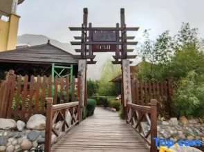 Linduo Hot Springs