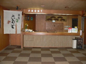 Nagato Yumoto Onsen Ryokan Rokkakudou