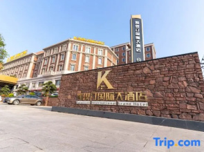 Kisting International Hotel（Xianyou High-Speed Rail Station）