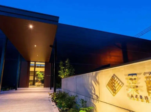 Beppu Onsen Hakomori