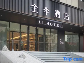 JI Hotel (Weihai Downtown Area Liugongdao Pier)