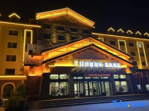 Huangting International Hot Spring Hotel (Changbaishan Railway Station Erdao Baihe)