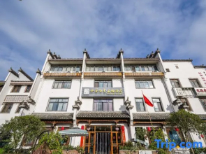 Fengming Mountain Residence · Ink Jiangnan Theme Hotel (Outside Hongcun Scenic Area)
