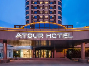 Atour Hotel Jinan Shuangshan Street Baimaiquan Park