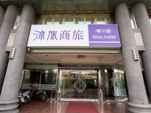 Mou Hotel Luchuan