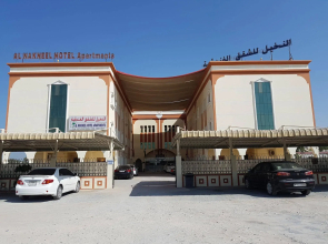Al Nakheel Hotel Apartments