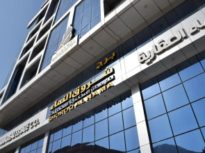 Shoroq Al Nama Tower